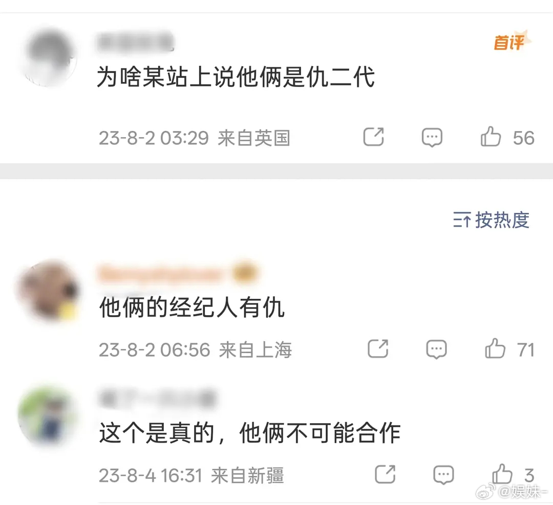 p3杀青这里太难崩了，剧里剧外都酸涩… 