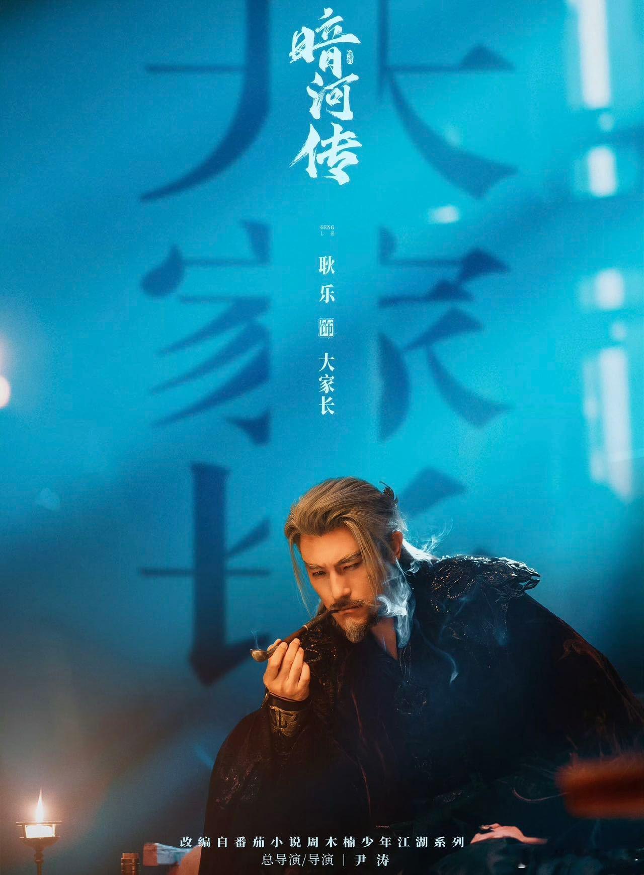 谁说内娱没有好的电视剧海报 海报做的好大家对于电视剧的期待值也会增高不少，而且近