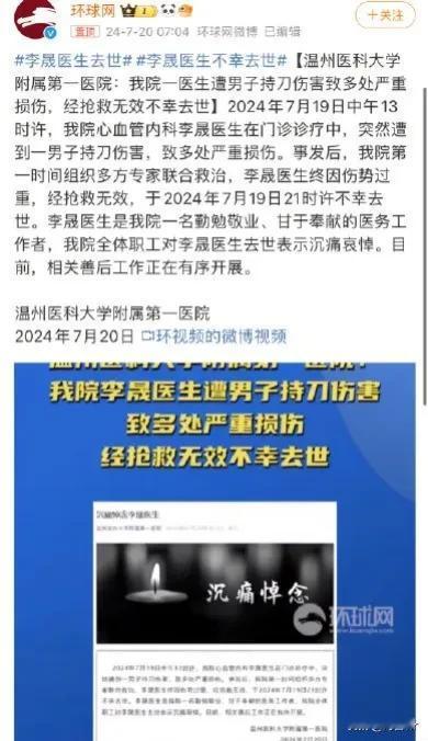 李晟医生去世后，有网友跑到演员李晟评论区喷脏，被李晟骂了回去。

在这种情况下，