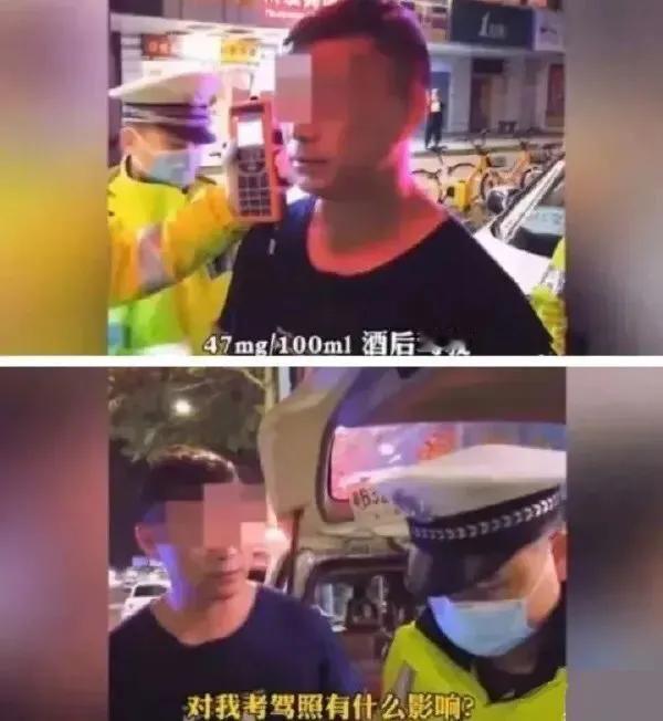 驾校：完了，又是冲我来的