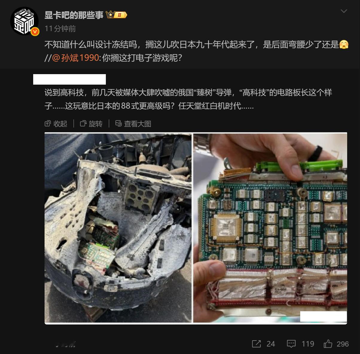 🔻2026年了…… 