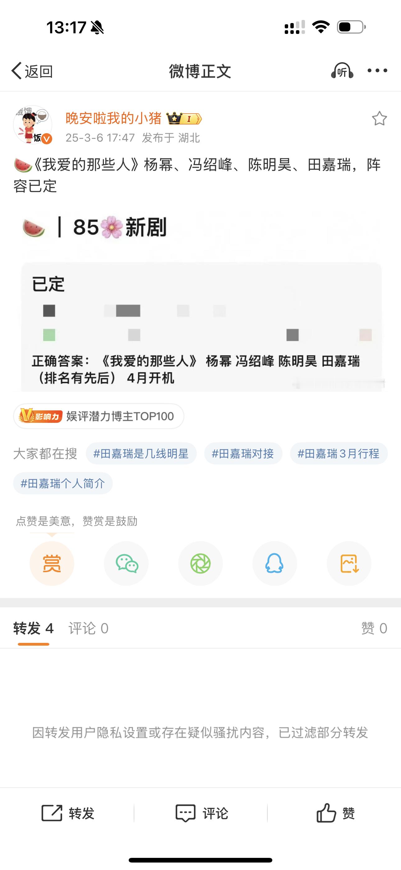 不是这些吗？ ​​​