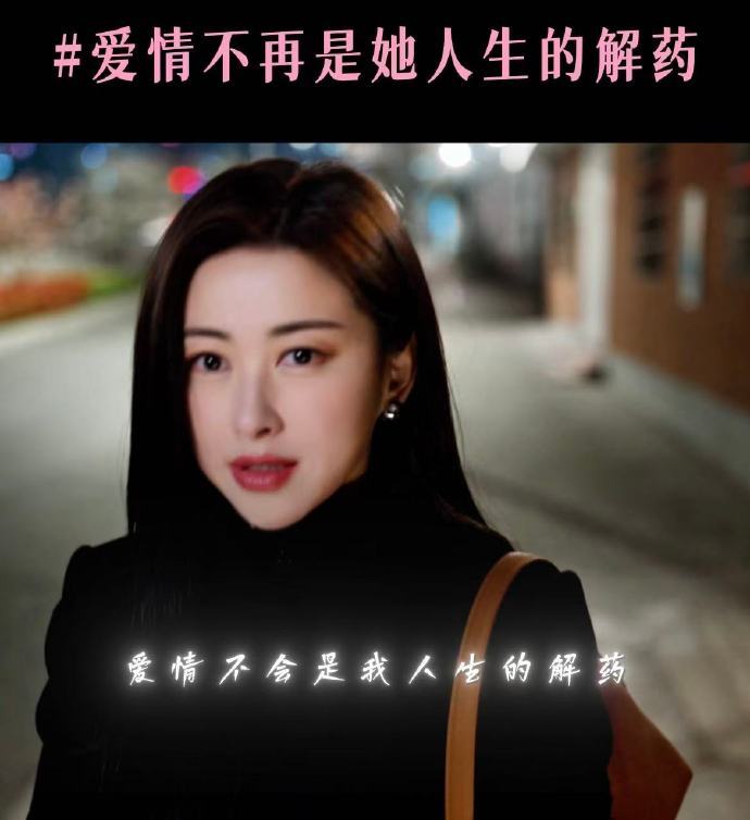 朱珠剧里又乘风破浪上了朱珠一杯红酒泼出年度爽剧谁还没被朱珠这段泼红酒名场面帅到！