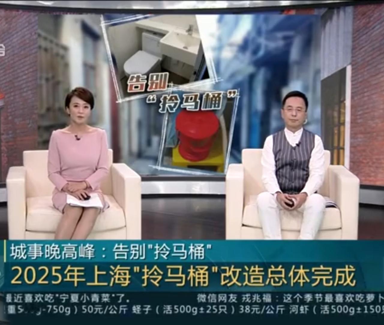 朋友们，上海官宣了“拎马桶”改造总体完成啦………

还没拆到的朋友只能等等看十五