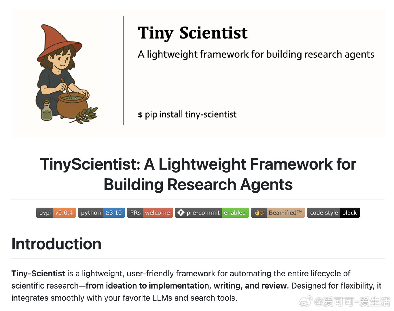 【[52星]TinyScientist：为开发者量身定制的轻量级研究Agent框