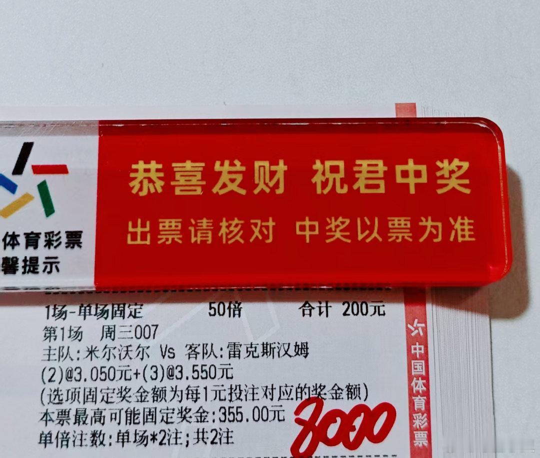 球数重锤方案来了[加油][加油][加油] ​​​