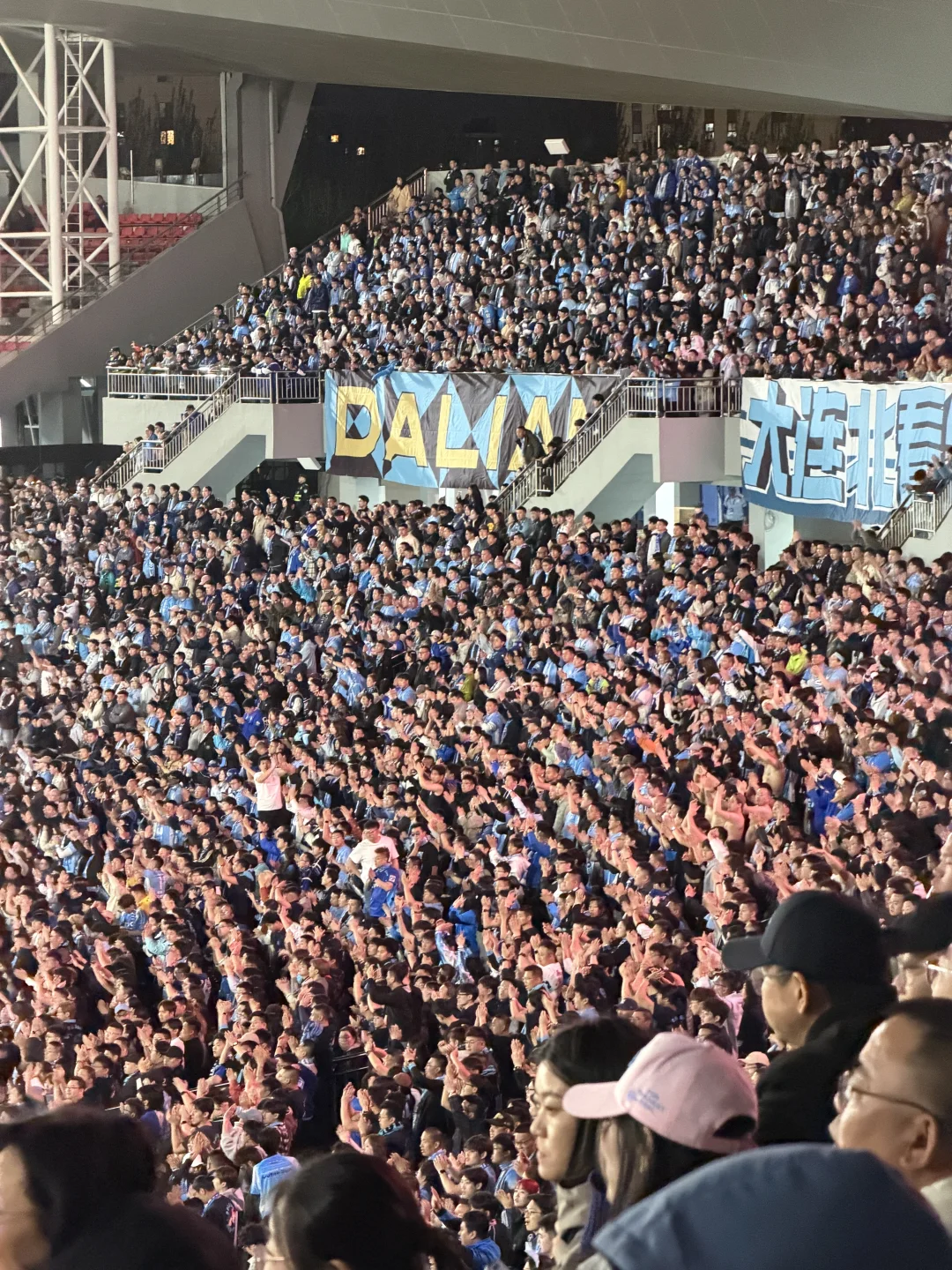 我愿称之为全宇宙坠无敌大连远征军！！！💙⚽️
