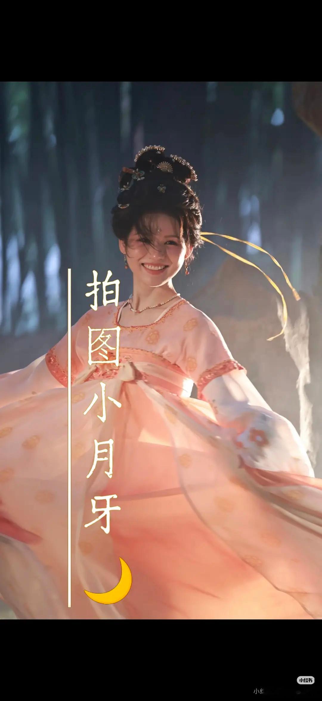 我不怎么脸盲的，但鹤男这几张太像黄日莹了 