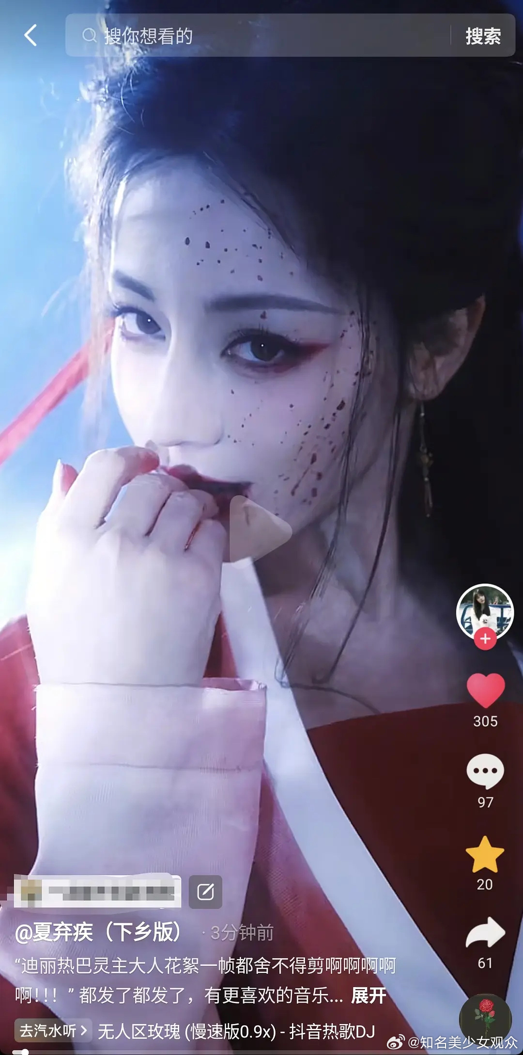 迪丽热巴女鬼味视频出来了，甚至调色都没怎么调。很难找到比她能演鬼还美艳的，而且她