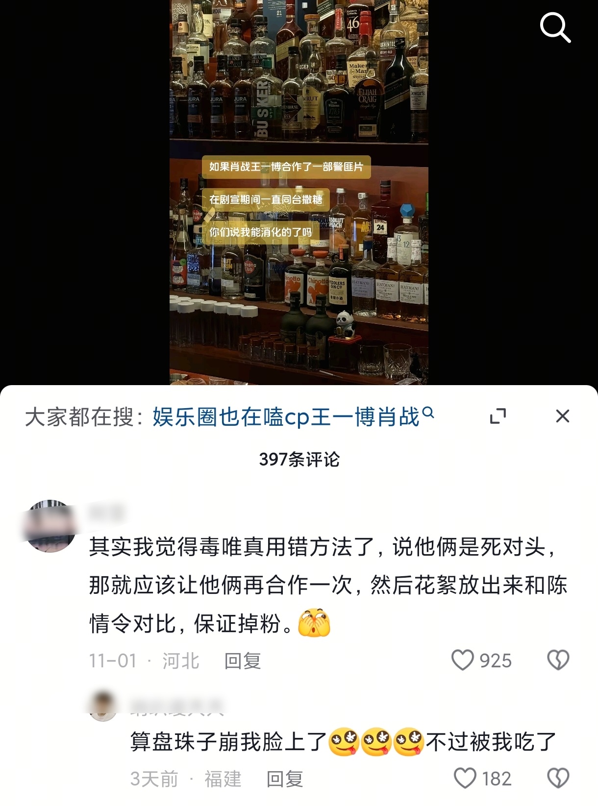 哈哈哈哈哈哈哈 ​​​