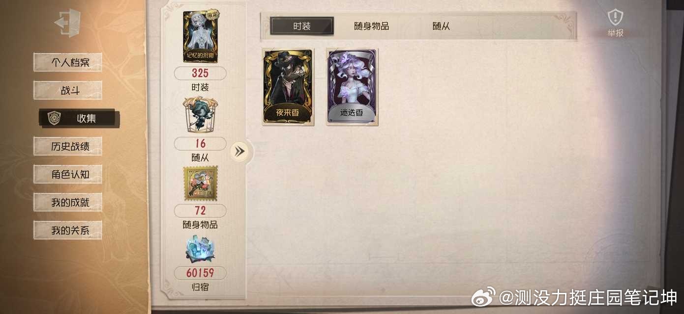 这风姿突然来骚扰劳资14082 
