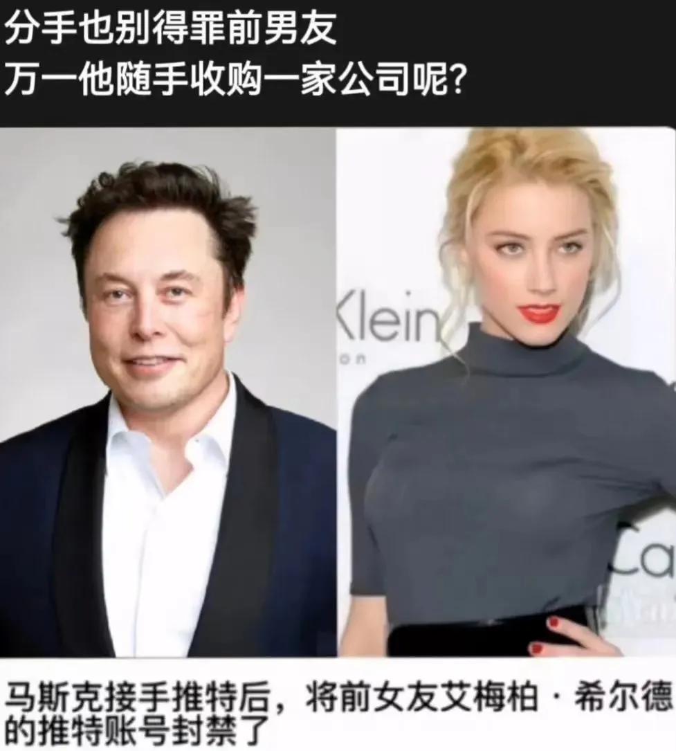 千万别得罪前男友[奸笑]