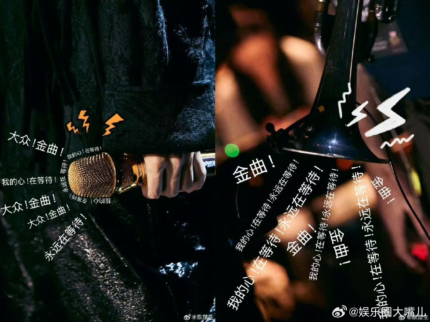陈楚生真正的大众金曲 救命！陈楚生把《站台》玩出新花样！《荒岛》remix直接封