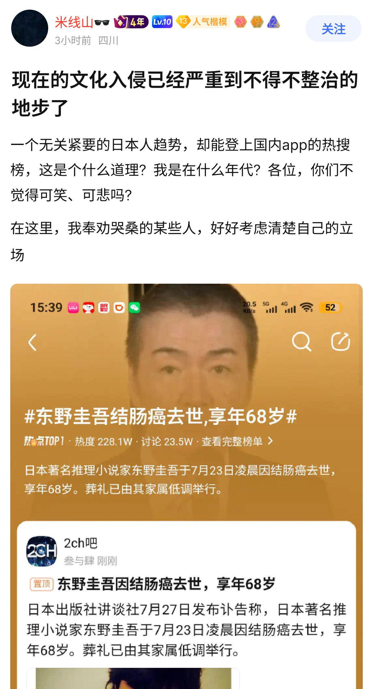 屌图 严重程度堪比我下载了原神 
