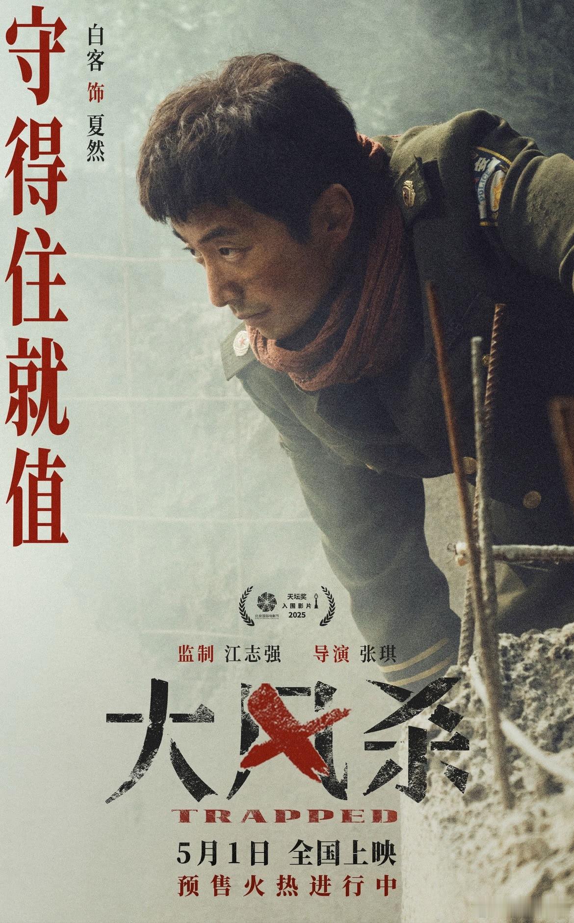 大风杀封神只用了十分钟《大风杀》是我2025年看过的最好看的真人电影。值得10亿