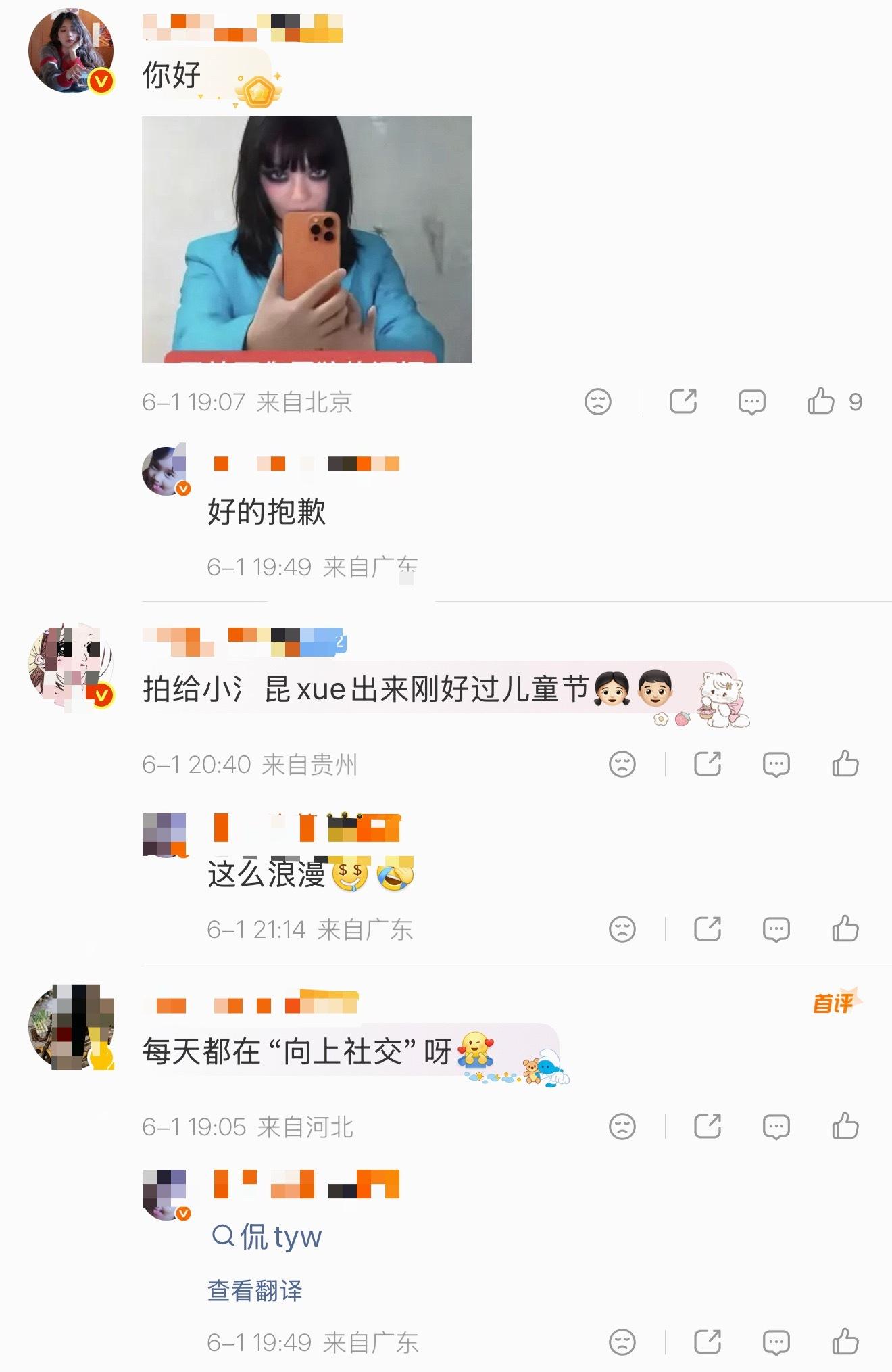 如何看待宁艺卓营业频率引金玟庭粉丝热议 