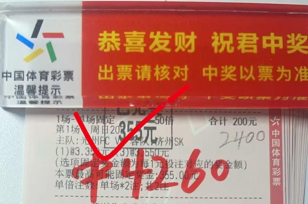 收米