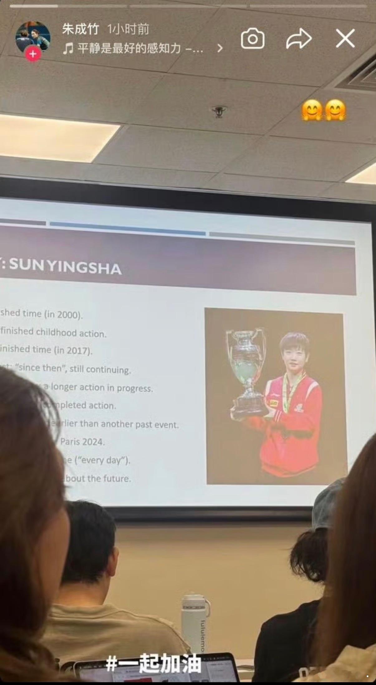 有校园将她的话语送给学子，有课堂拿她经历作为教材，有海内外同行发自内心欣赏认可。