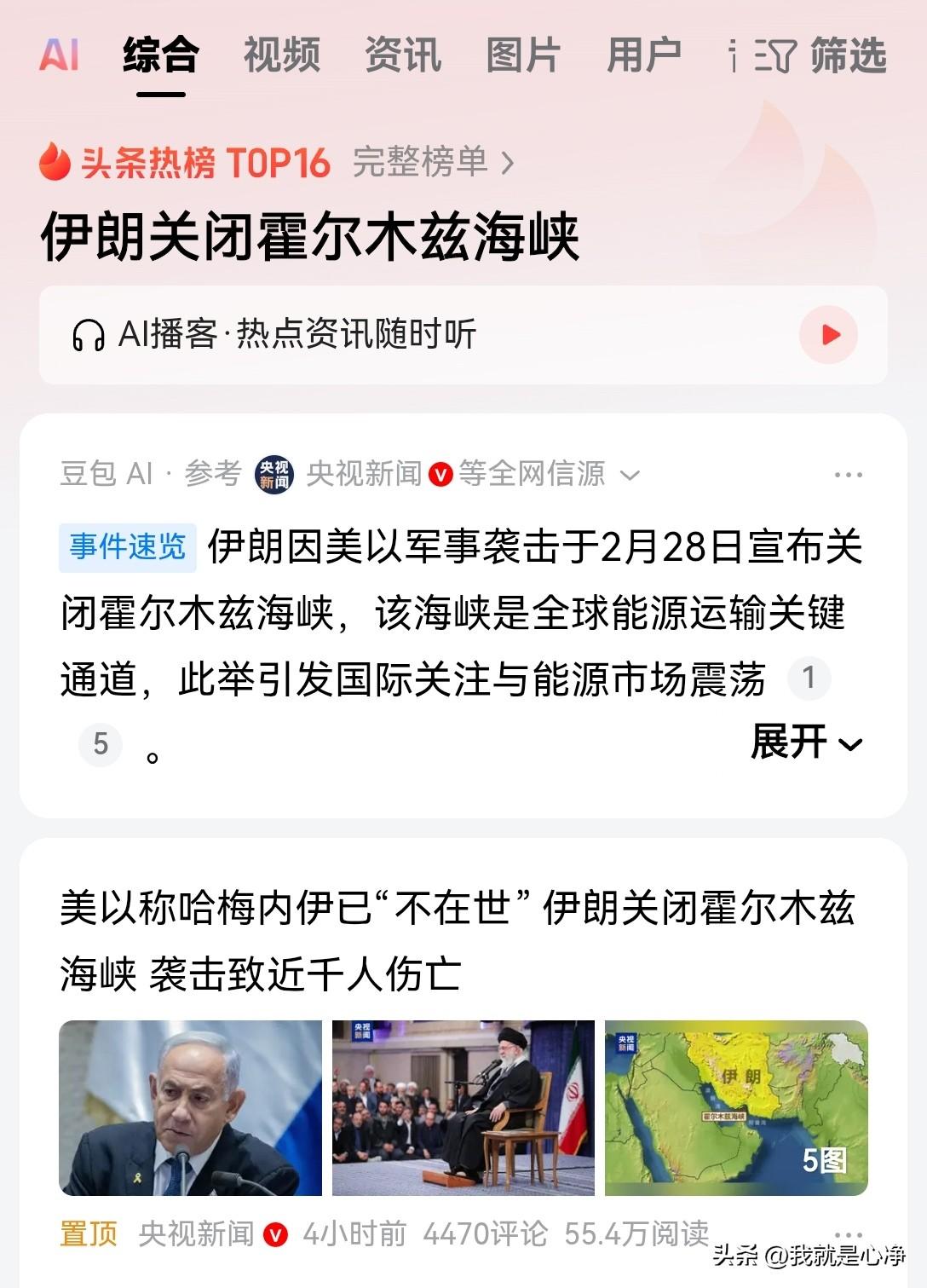 剧情正在按照之前剧本的节奏进行，特朗普这次攻击伊朗，另外一个重要的任务，就是要炒