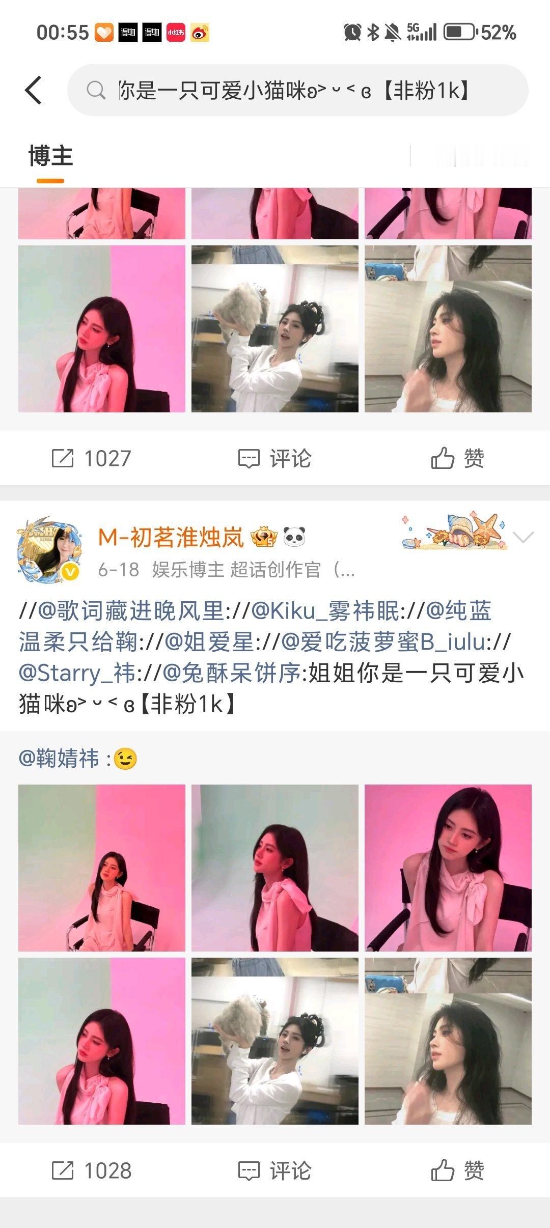 米其淋全能带蹭群 1k🍑2 