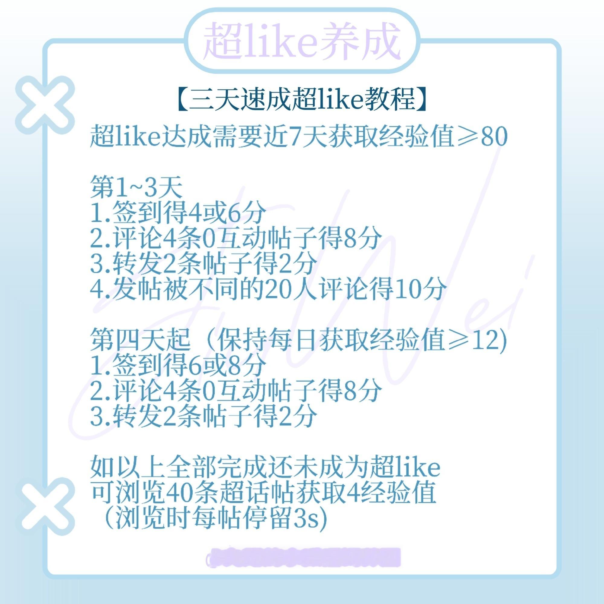 九尾XXZ   🦊 九尾鑫动讯号发送中 【0706日常盖楼帖】日常建设钻超，大