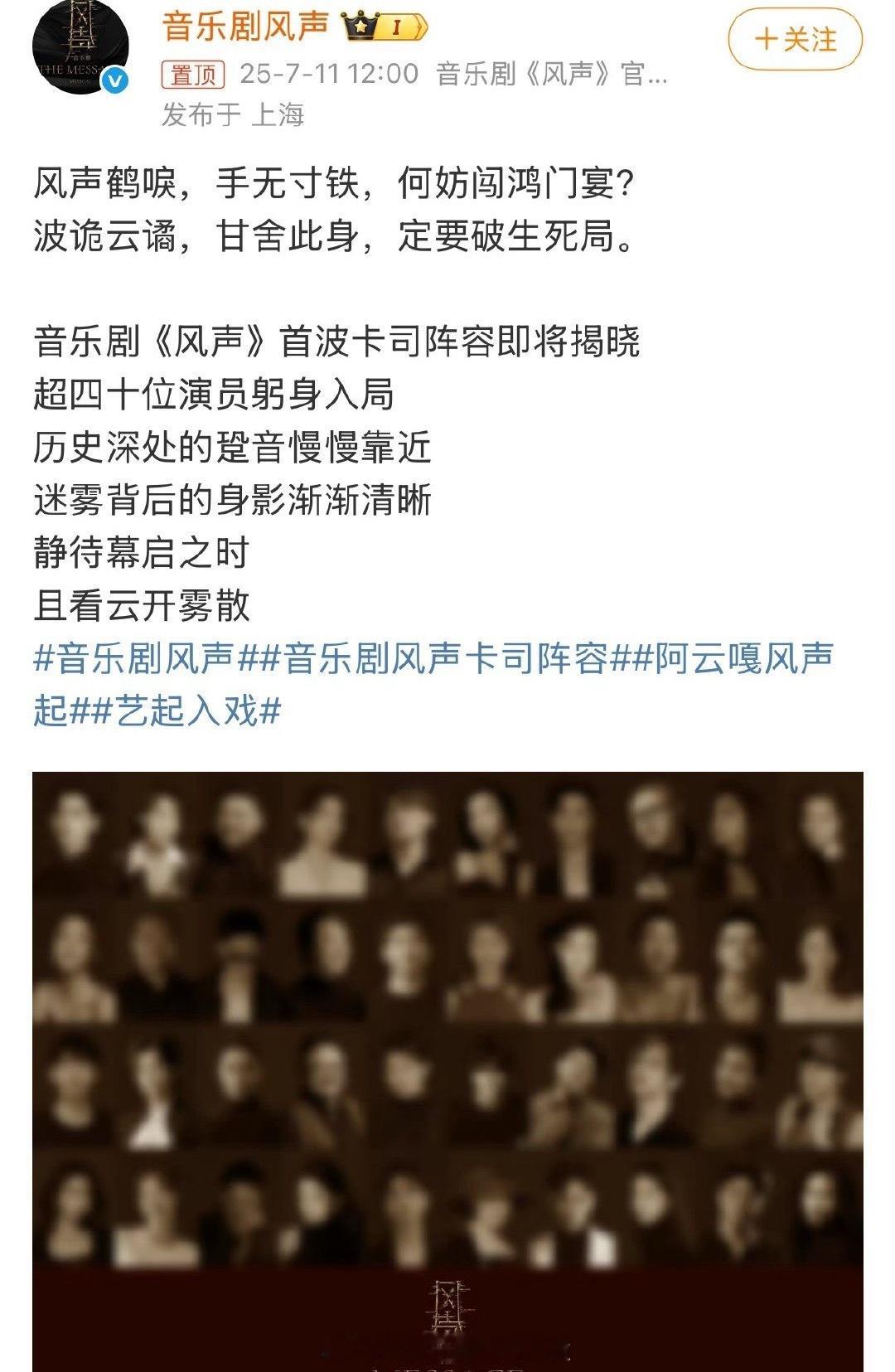 浪姐真的有话题度，今年翻红李晟、吴宣仪，去年捧红陈丽君、陈昊宇陈昊宇电视剧就不说