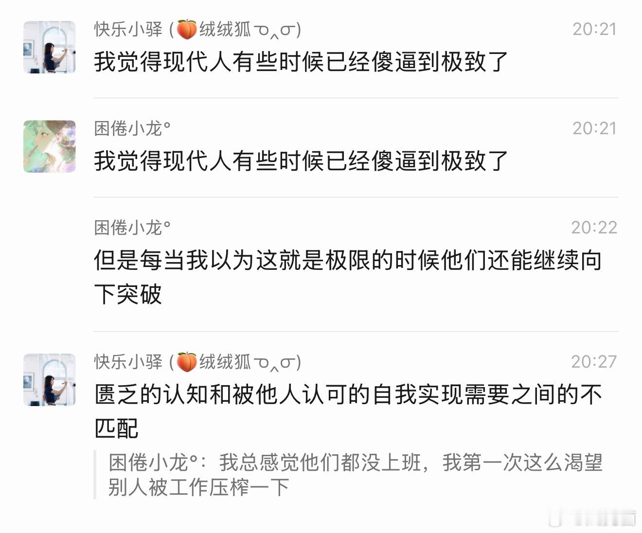 有时候我在想我家竟然有两只狐狸，然后我忘了 ​​​