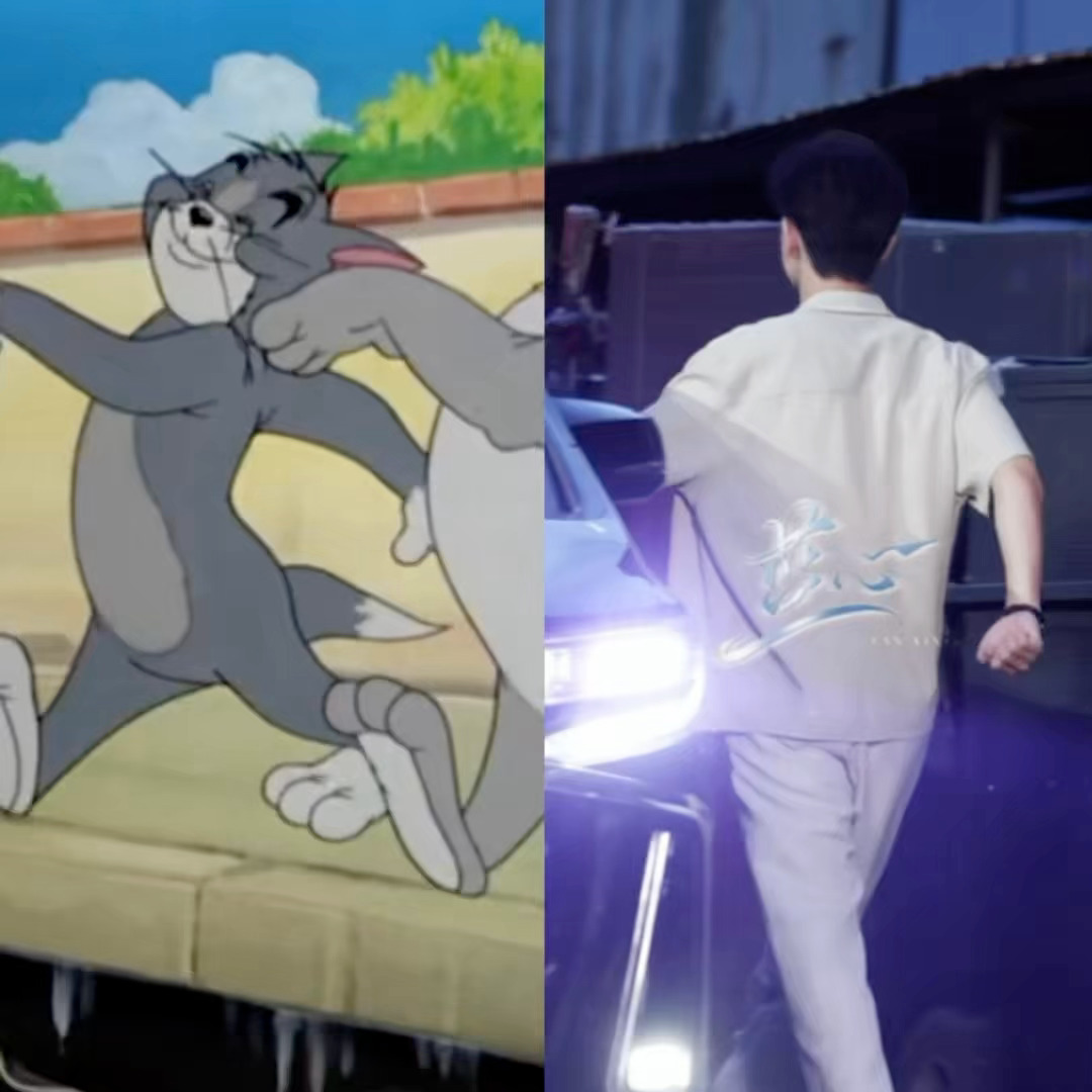 李现世界第一可爱·汤姆猫李现心情很好时走路be like⬇️附赠一个当年做的李现