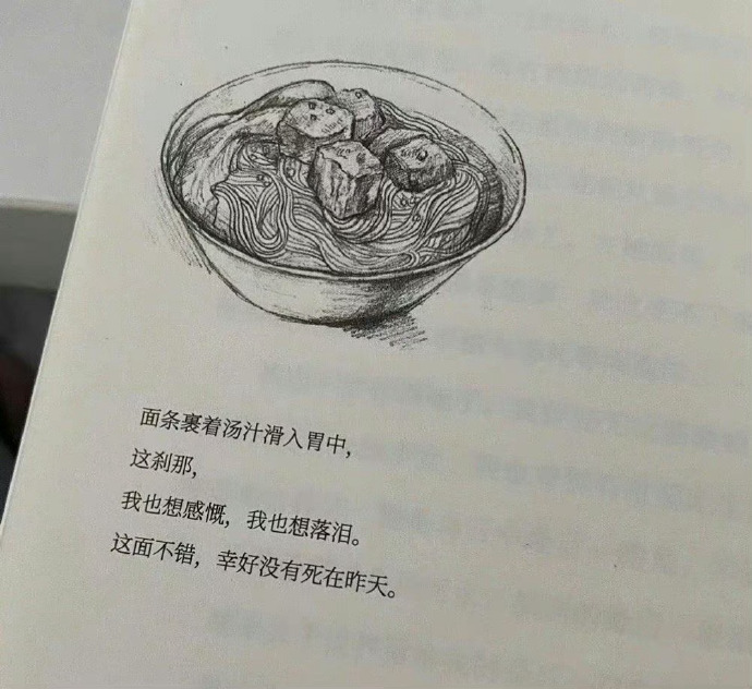 文字的力量 震耳欲聋 