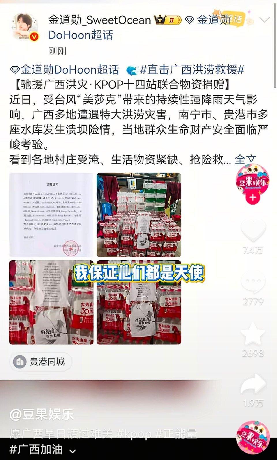 甜海红膏一则 