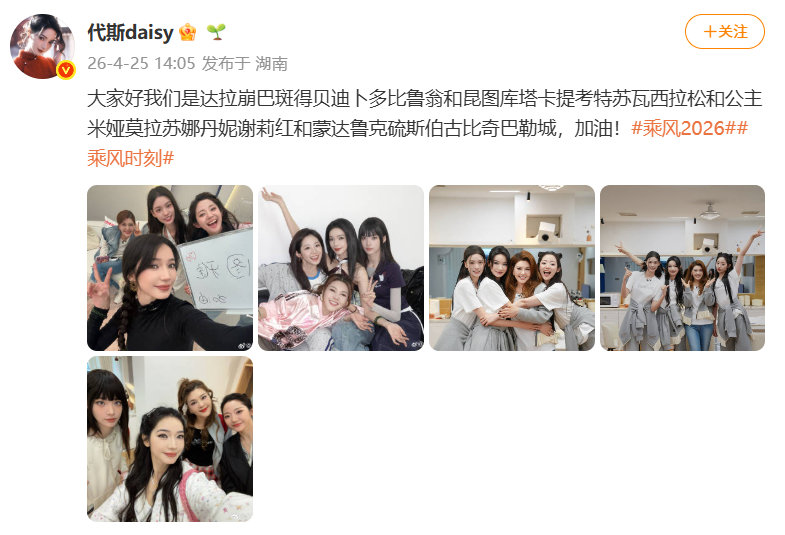 代斯也叽里咕噜上了 不好这是真咒语！《达拉崩吧》到现在我都不会唱，代斯的配文看下