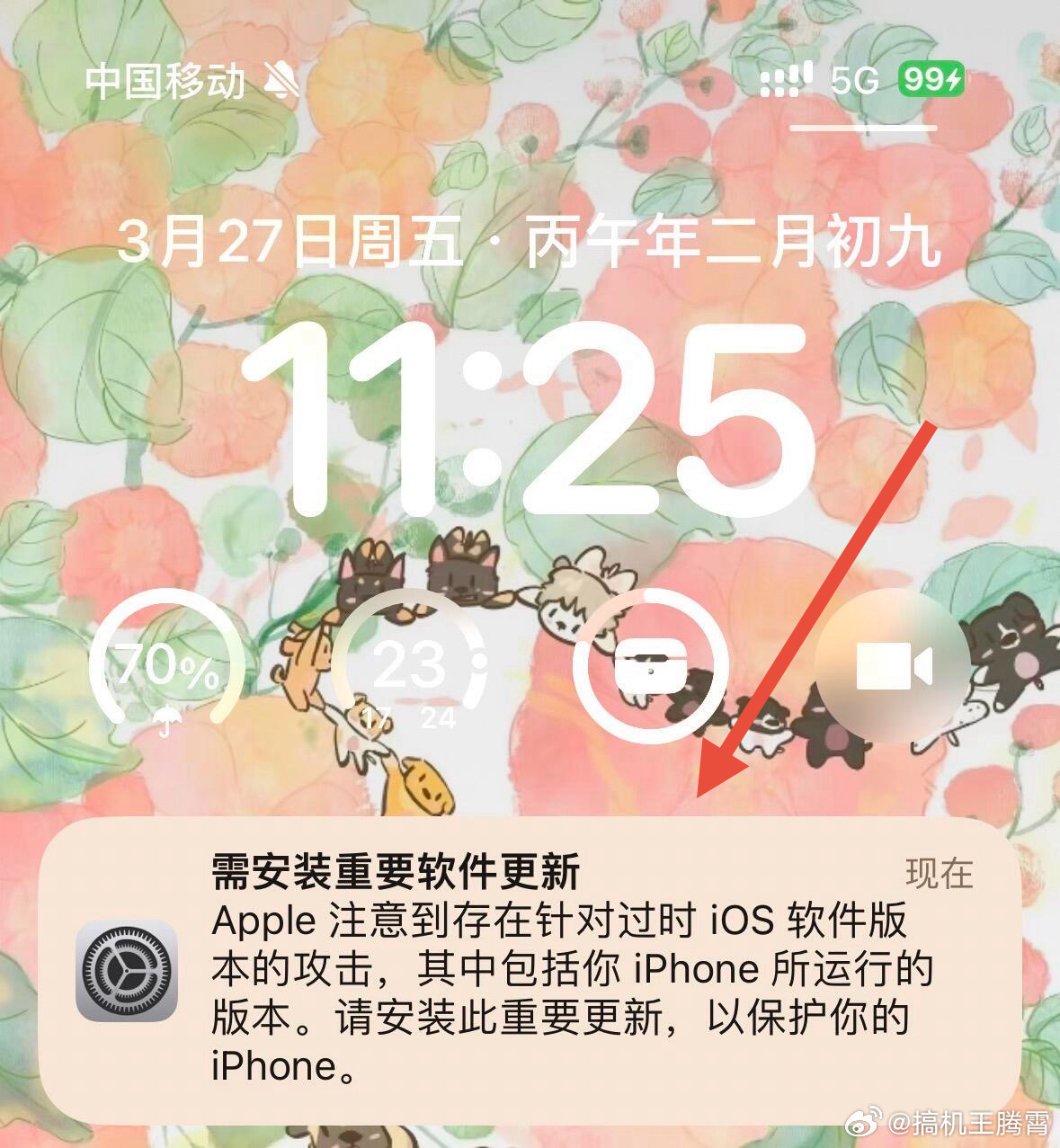 工信部紧急提醒苹果用户果子的安全问题被工信部点名了，看了下具体内容，就是工信部发
