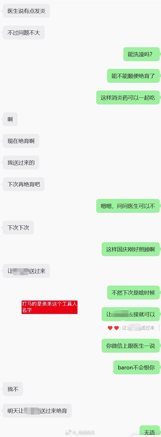隐退巧设连环计老锤不入断头台 ​​​