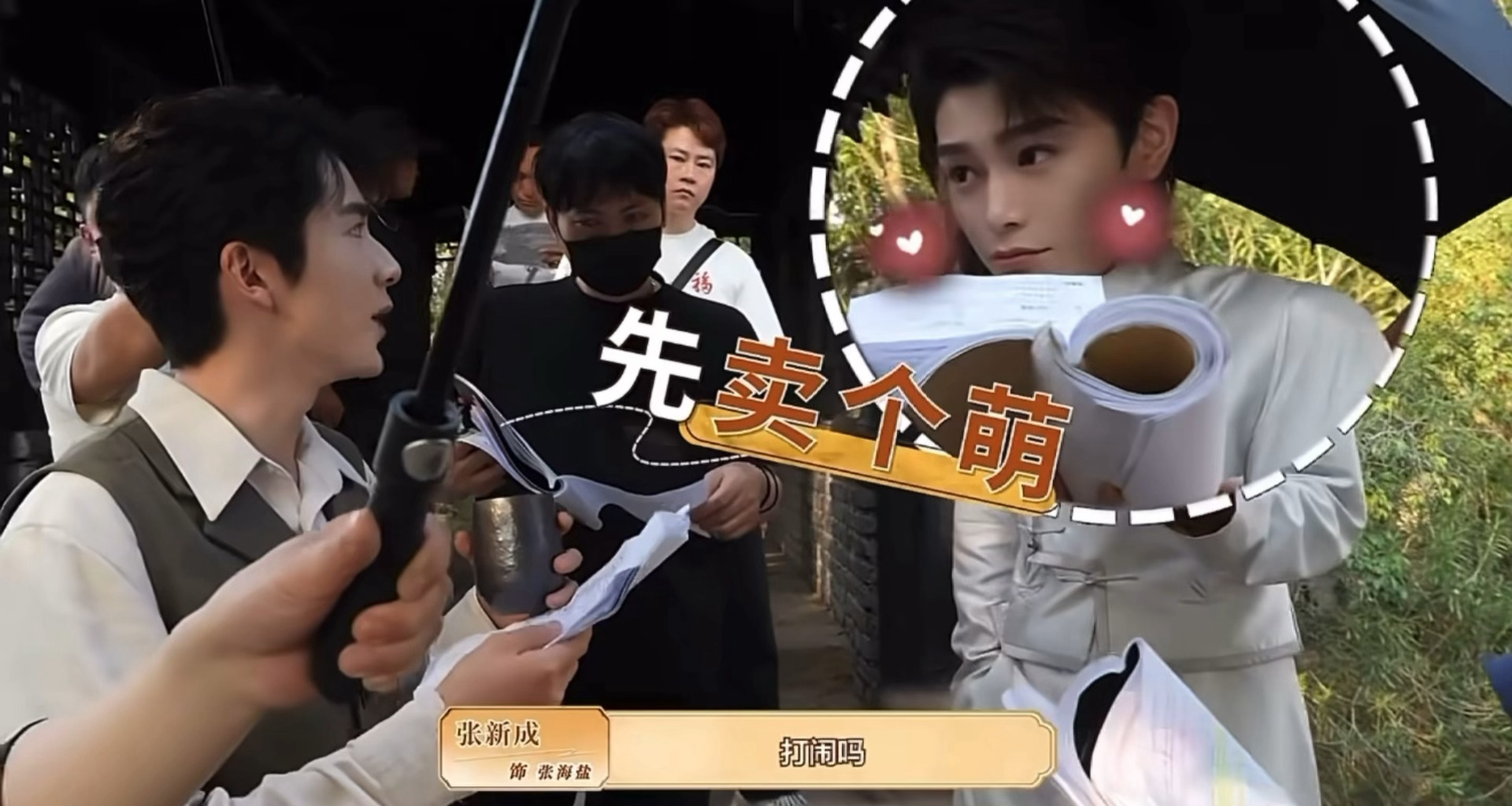 🦐就这么爱对着🧂卖萌