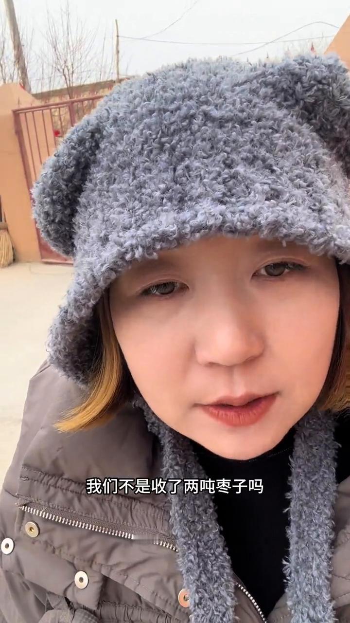 把这批特级从新筛一遍，筛出一部分当一级枣卖。
我们不是收了两吨枣子吗？里边会有一