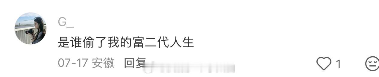 想到这一生不能日入千万就哽咽了 