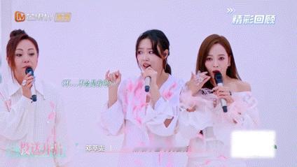 邓萃雯管乐把自己当小品女王整管乐的影响力太大了，带动全队的氛围，好喜欢她们之间的