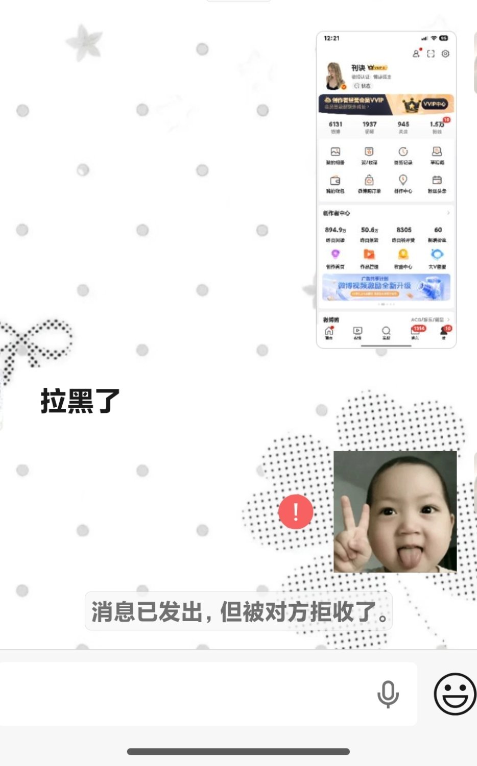 你干嘛 