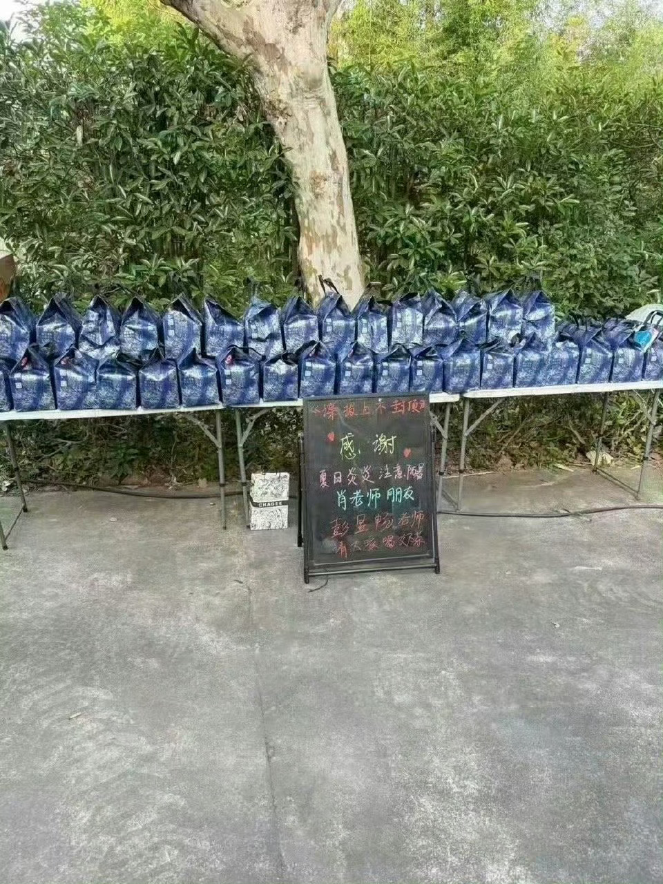 肖战请彭昱畅剧组喝饮料 彭昱畅包场肖战电影《射雕英雄传》，肖战包场彭昱畅电影《天