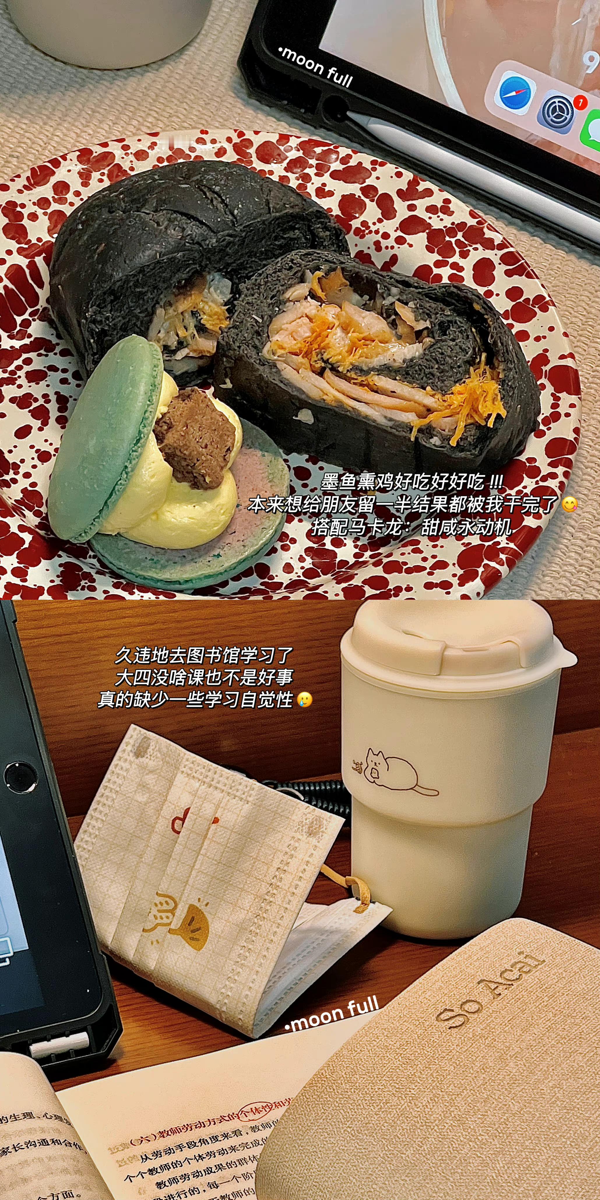 要珍惜人生里的每一次一时兴起 ​​​