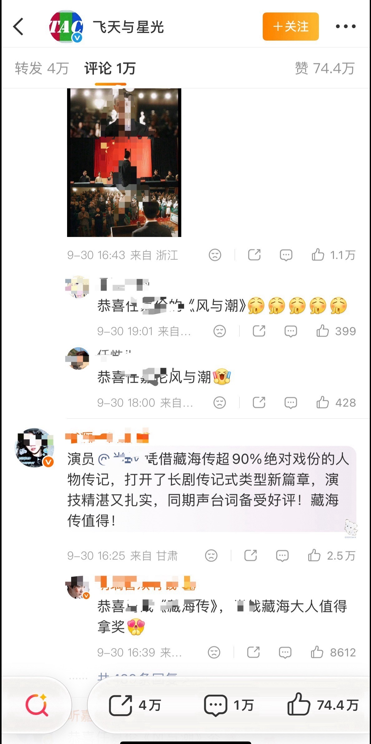 和假人姐姐空瓶，6个小时过去了老虾只能控到2万，这才是真实水平。一个1万，一个2