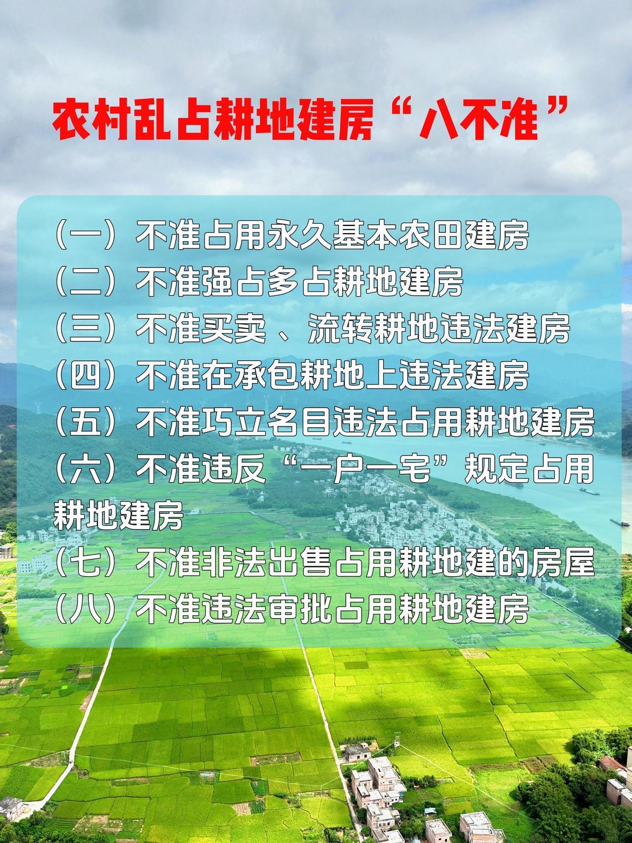 大理网民向市委书记留言投诉喜洲古镇某村有人违规占用耕地搭建房屋

喜洲镇永X村委