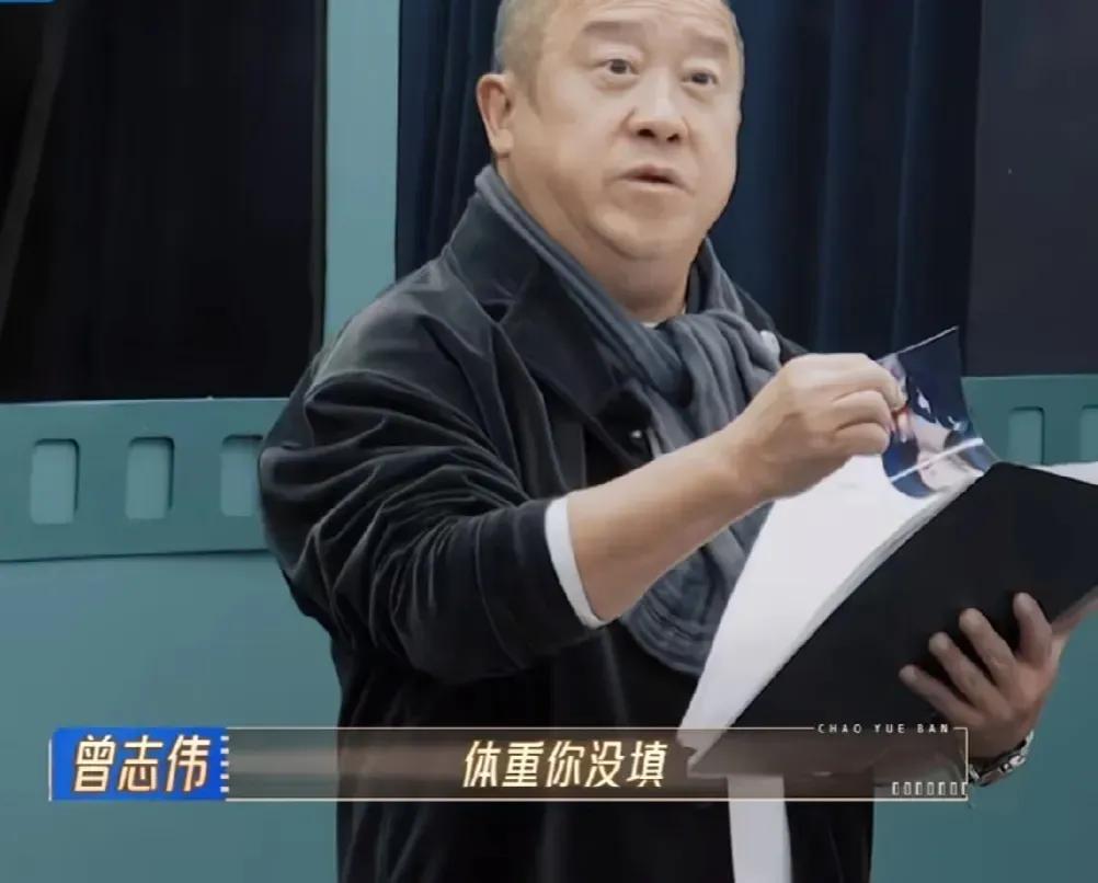 黄龄是歌姬中的搞笑女，曾志伟问她为什么报名表里“体重”一栏空着，她回答自己不量体