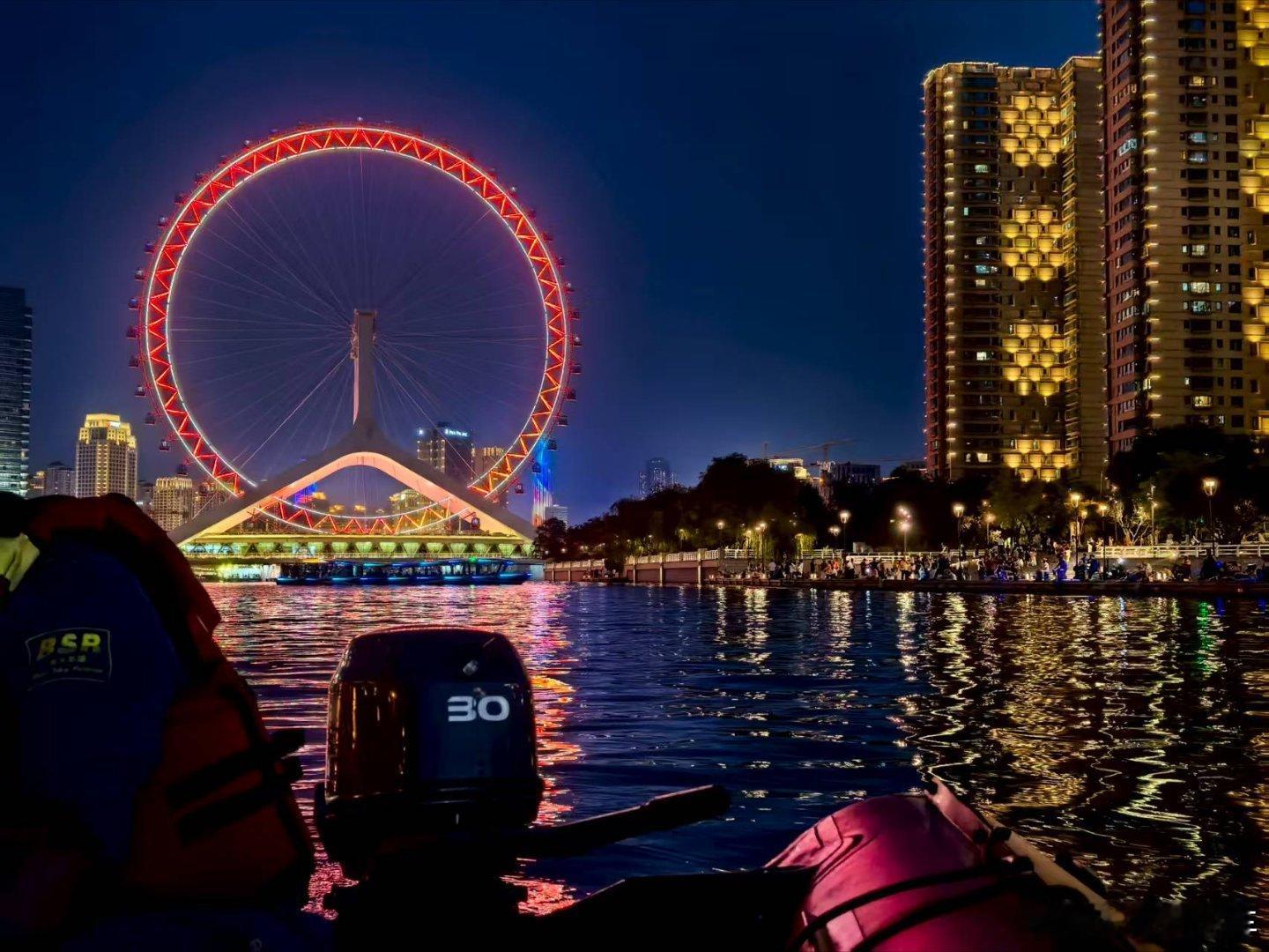 俺们天津的夜景，大家觉得好看不[打call] ​​​