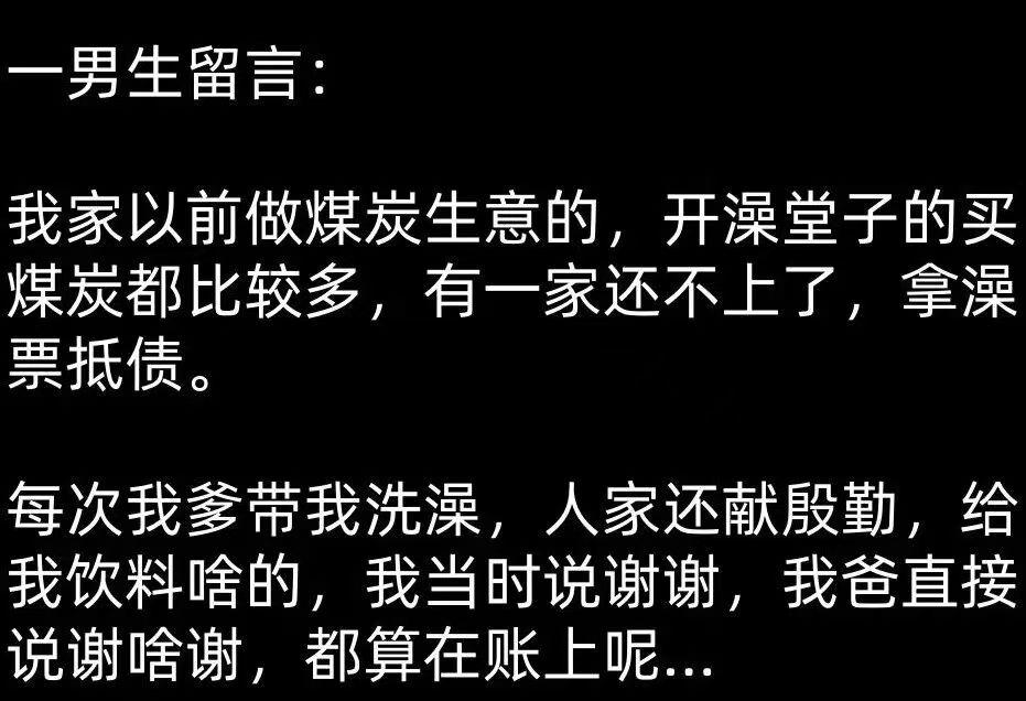 昨天那个账算错了，
评论区炸锅了，
全是说我数学是体育老师教的。
我不要面子的吗
