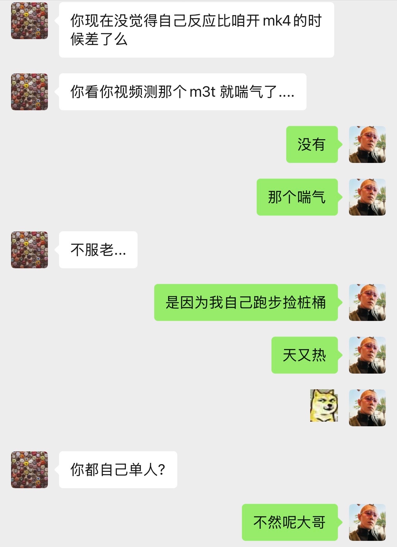 哥们看了我的 M3 Touring 视频后，有如下对话。别不正经说车