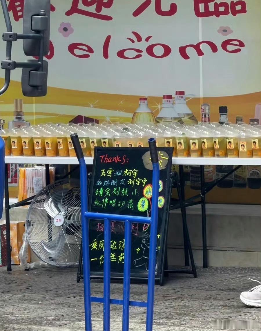 刘宇宁请客小城春色剧组~无论在地球还是开推都很照顾王玉雯和周柯宇的宁哥，太暖心了