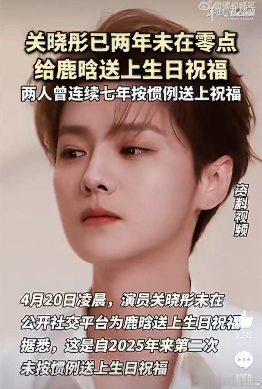 家里人还是少干预年轻人谈恋爱
鹿晗和关晓彤就是家里干预太多了，鹿晗家里催着结婚，