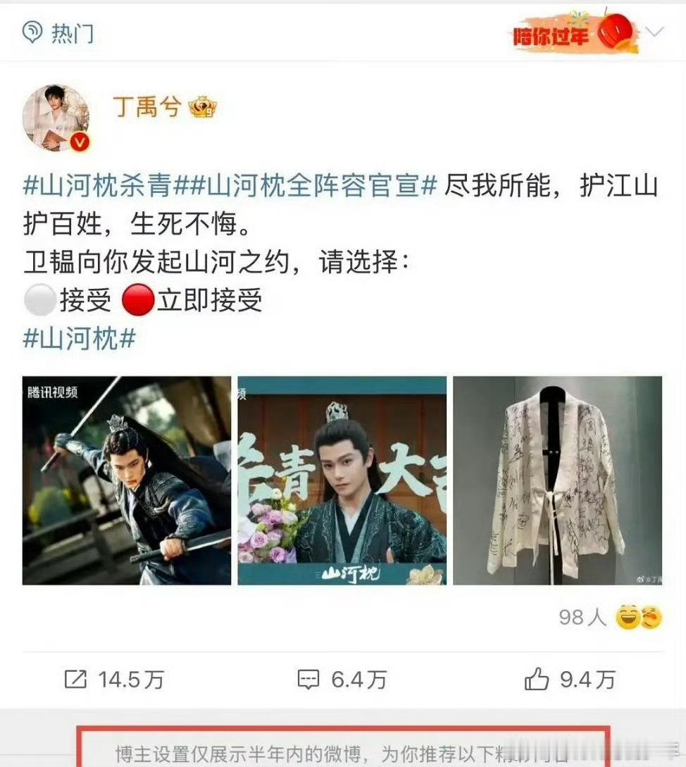 丁禹兮虞书欣都微博设置仅展示半年可见！这感觉cpf磕到了～是不是也掌握精髓了，我