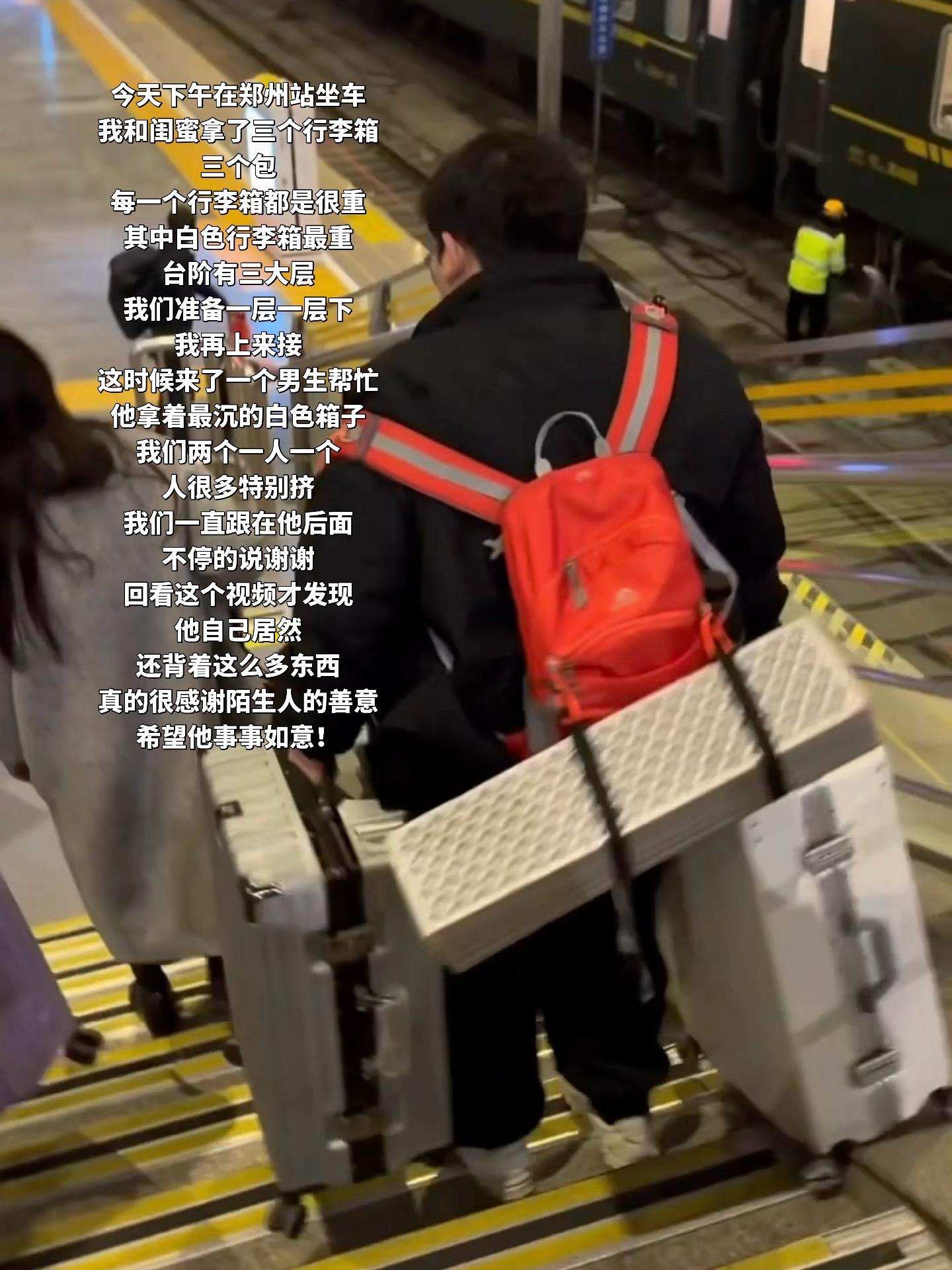 善良的人永远善良